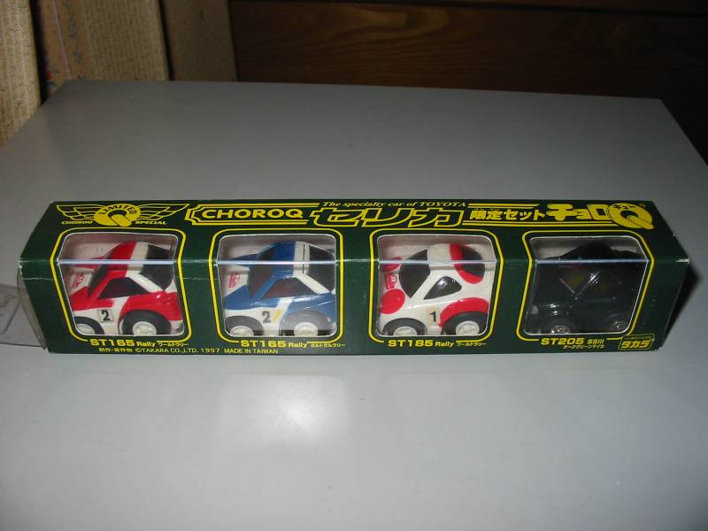 チョロQ セリカ限定セット