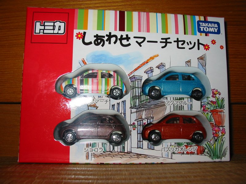 しあわせマーチセット